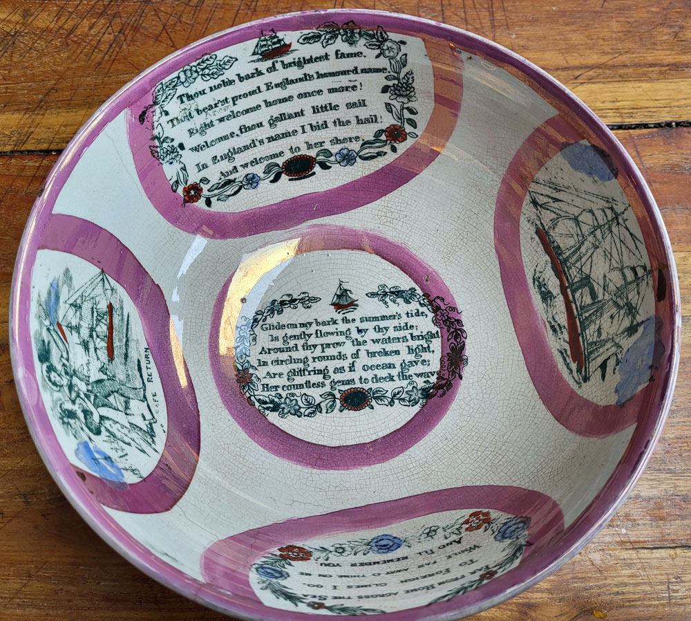 Just In<br>Sunderland Bowl