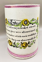 Lustre Mug