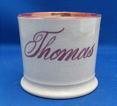 Accessories<br>Archives<br>SOLD   Children's Mug--THOMAS